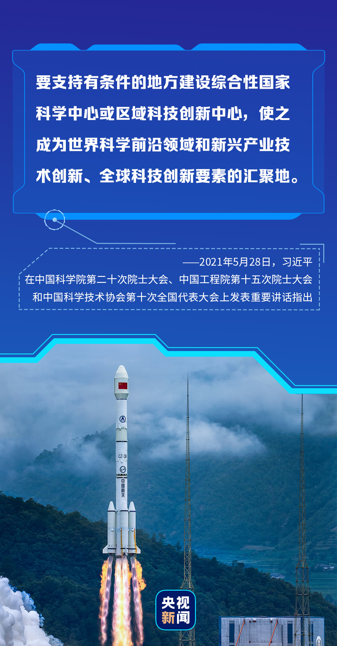 河北三名主犯倾力打造的高科技产品——未来触手可及，生活因科技而精彩！